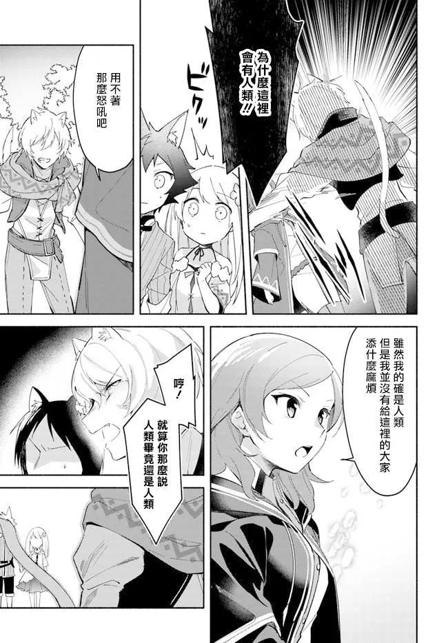 第07话 第21页