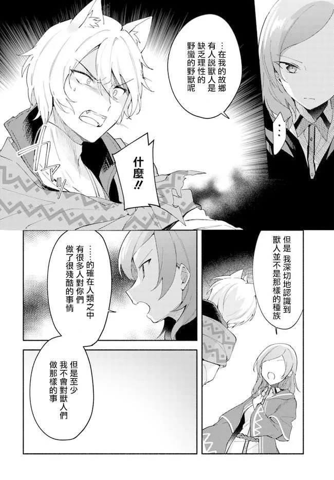 第07话 第22页