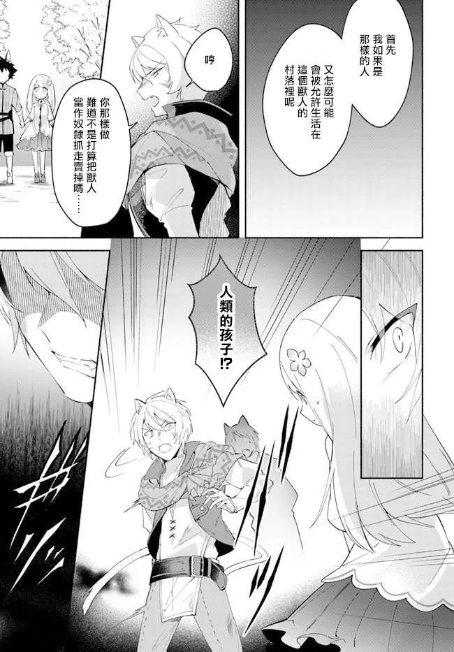 第07话 第23页