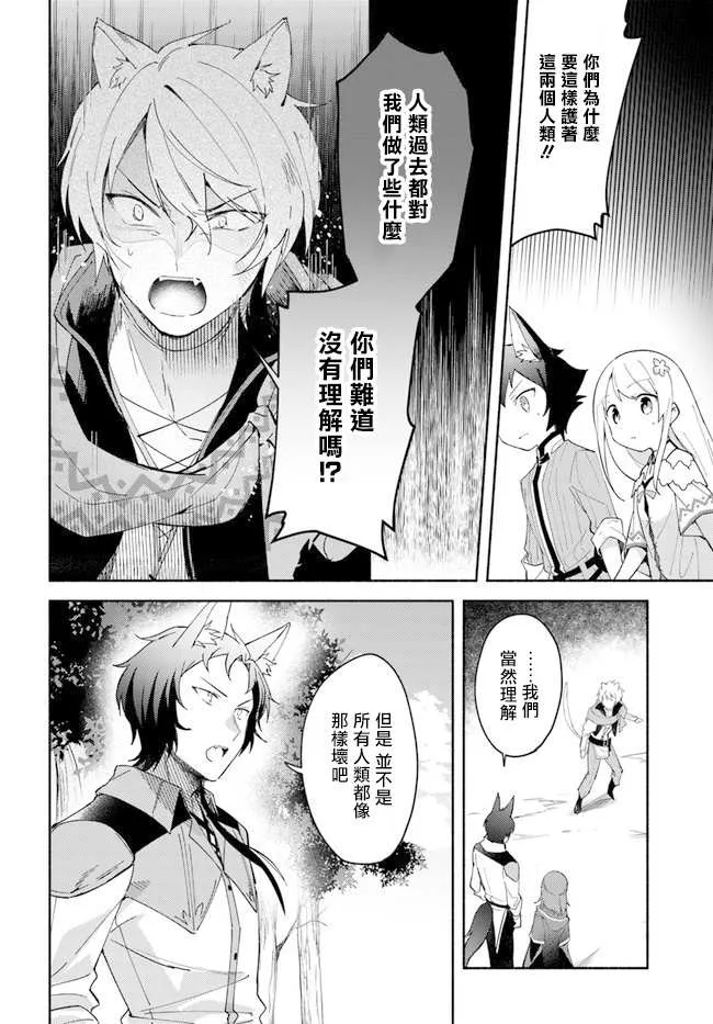 第07话 第24页