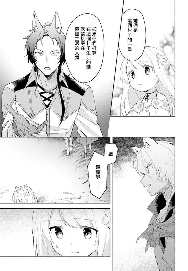 第07话 第25页