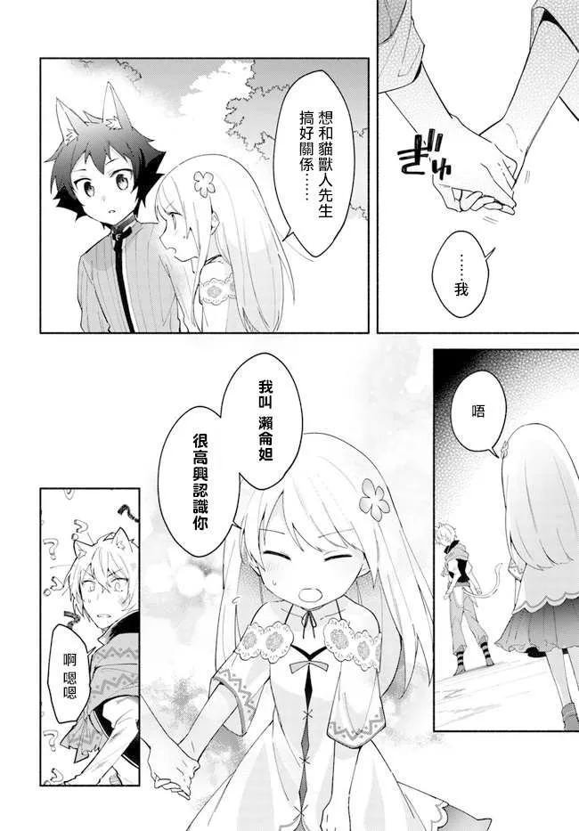 第07话 第26页