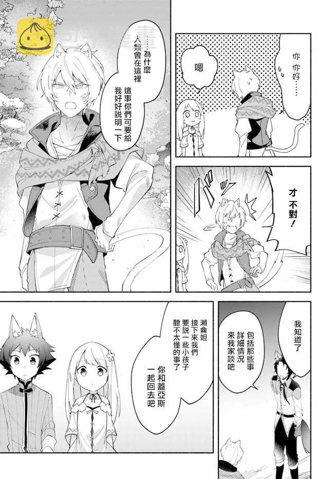 第07话 第27页
