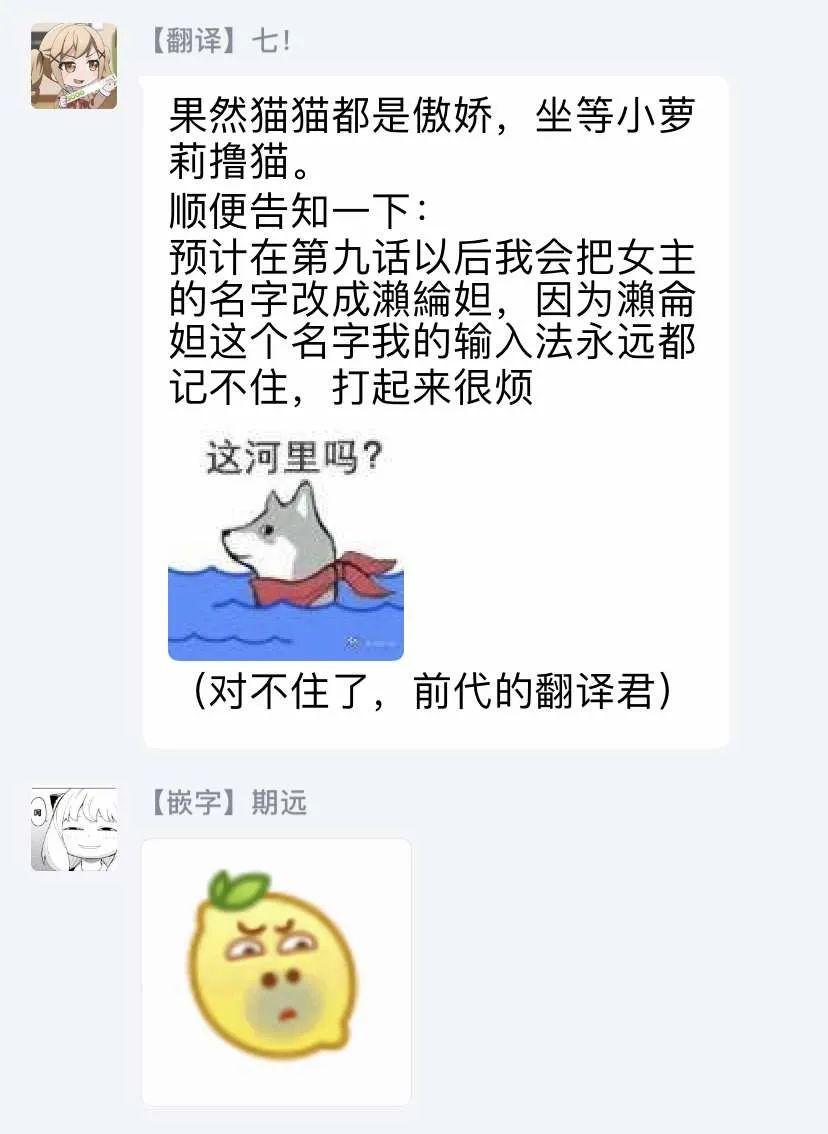第07话 第29页