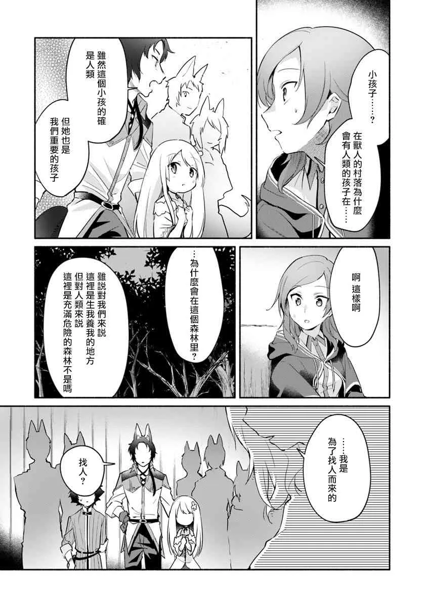 第06话 第12页