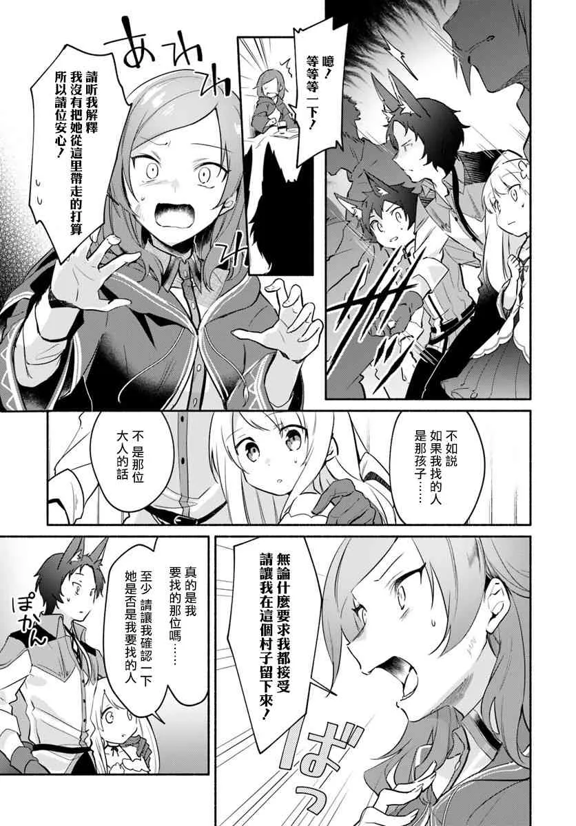 第06话 第14页