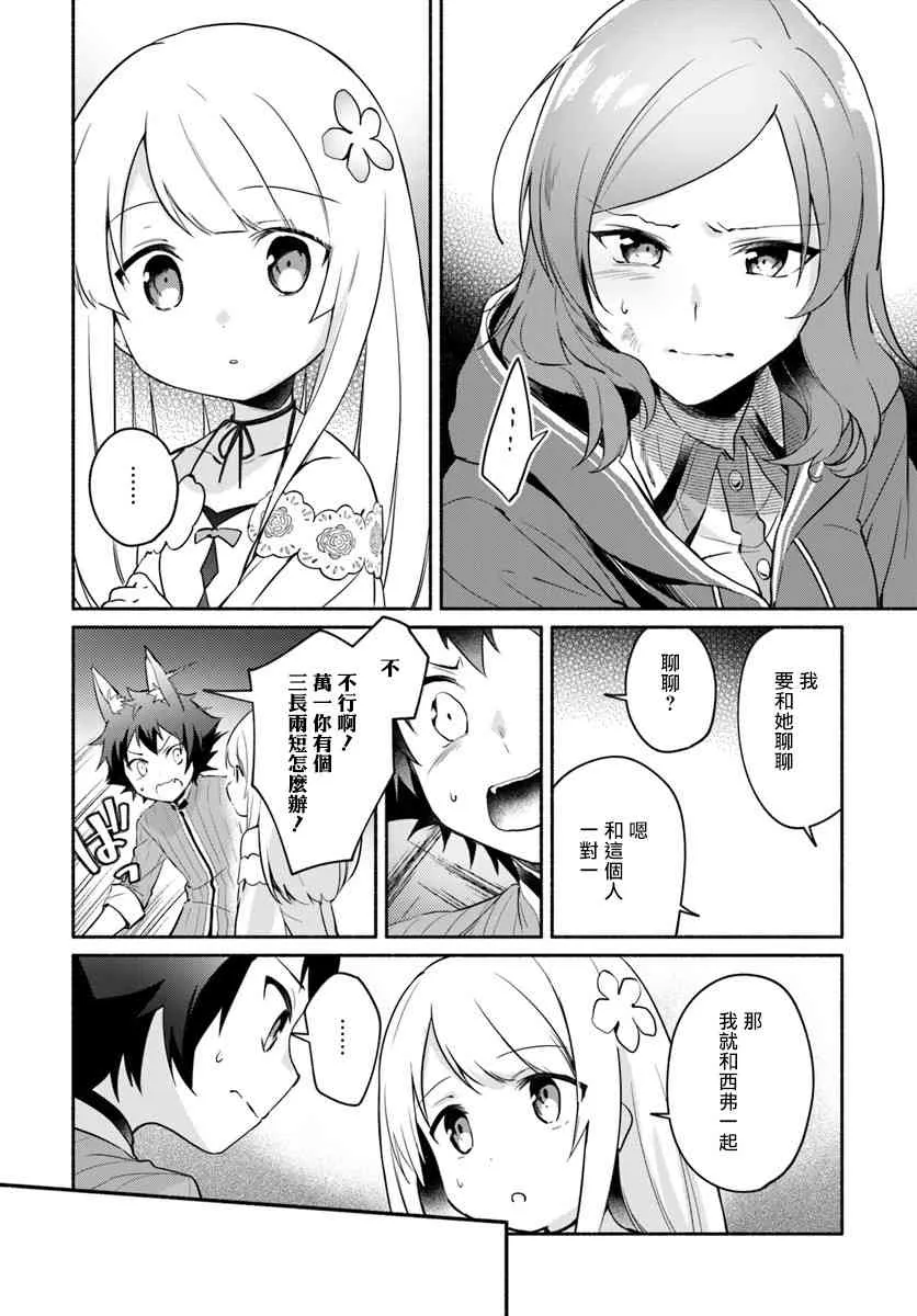 第06话 第15页