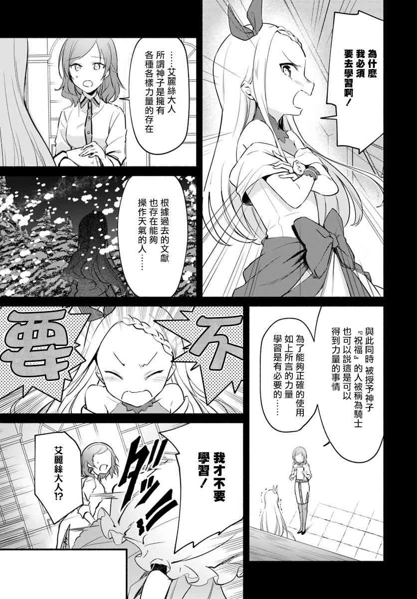第06话 第18页