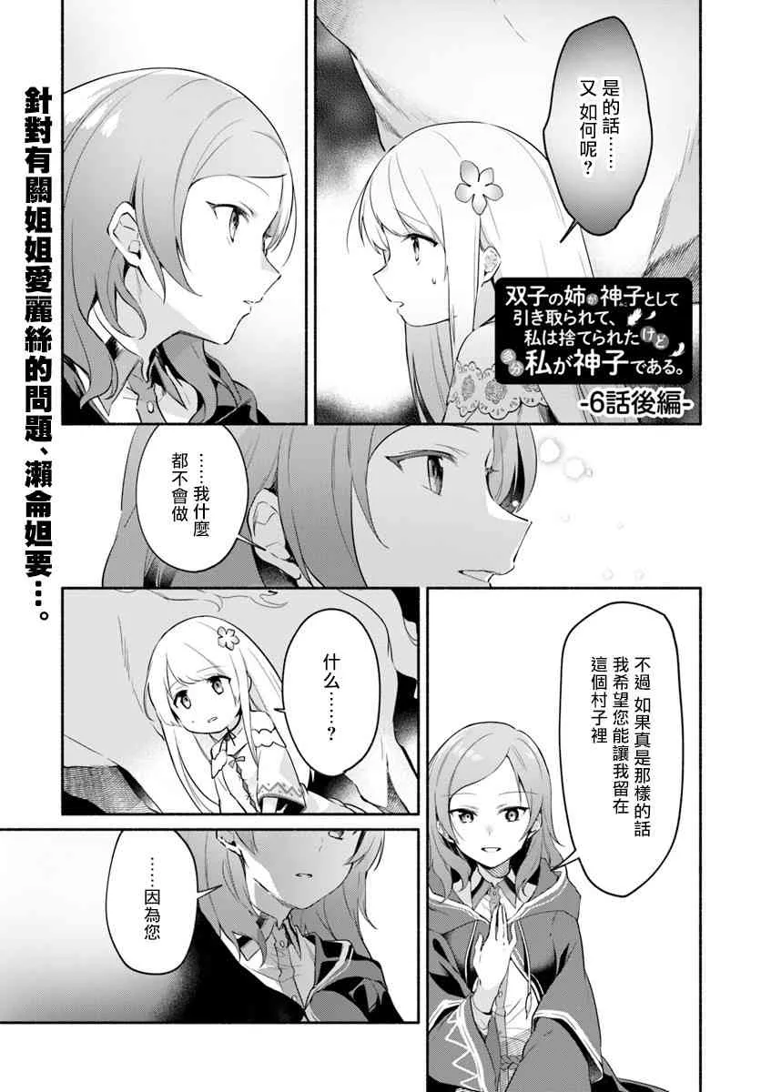 第06话 第20页