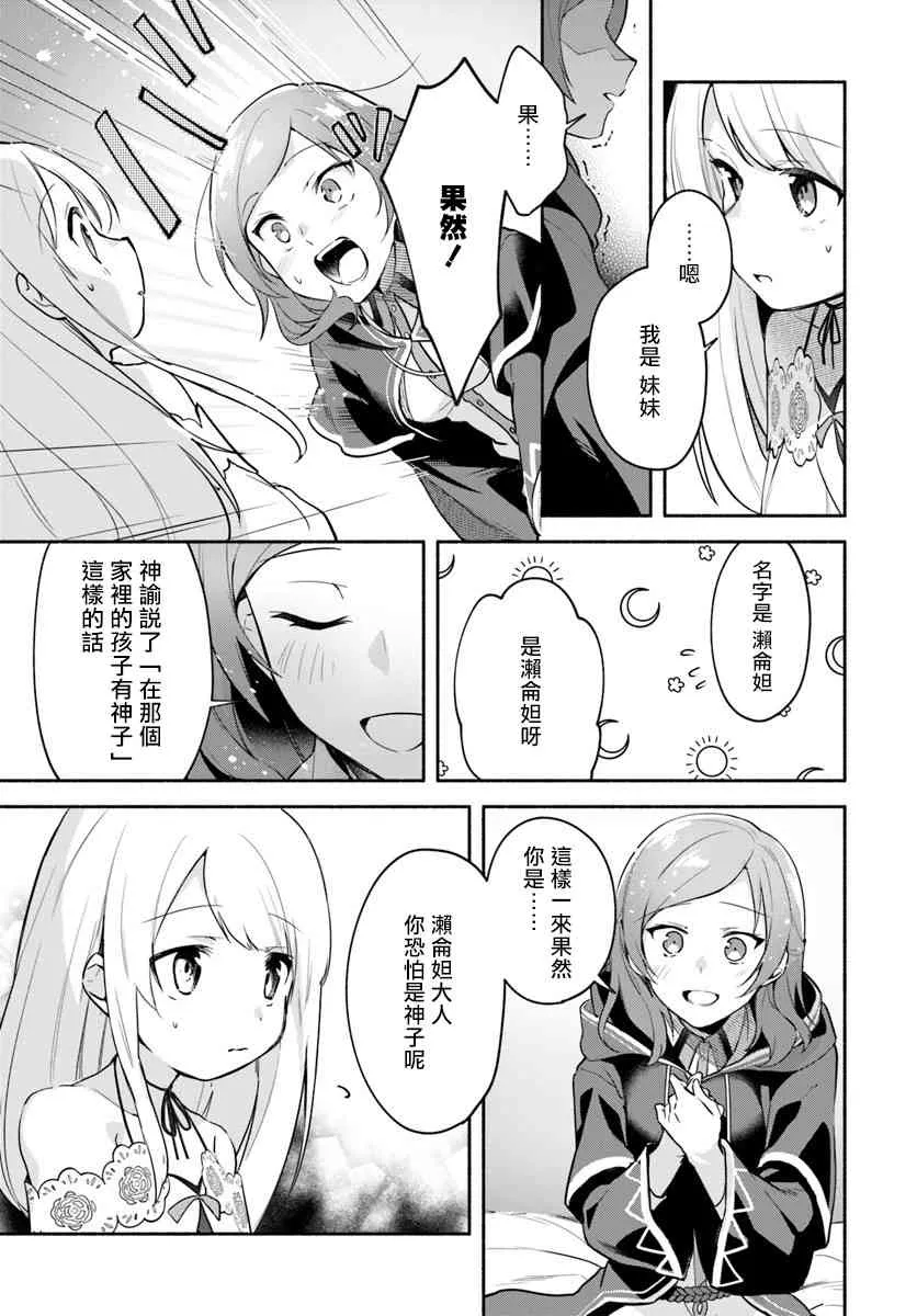 第06话 第22页