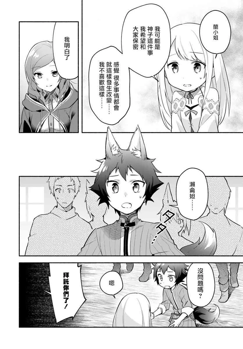 第06话 第27页