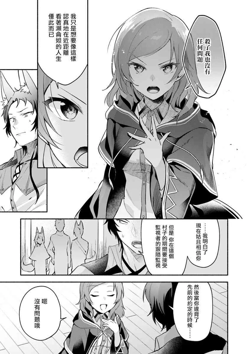 第06话 第30页