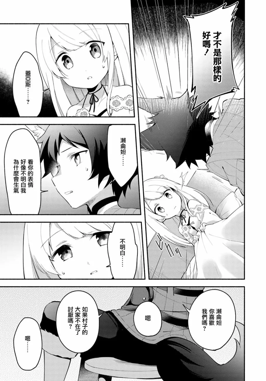 第05话 第9页