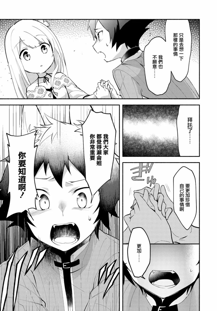 第05话 第11页
