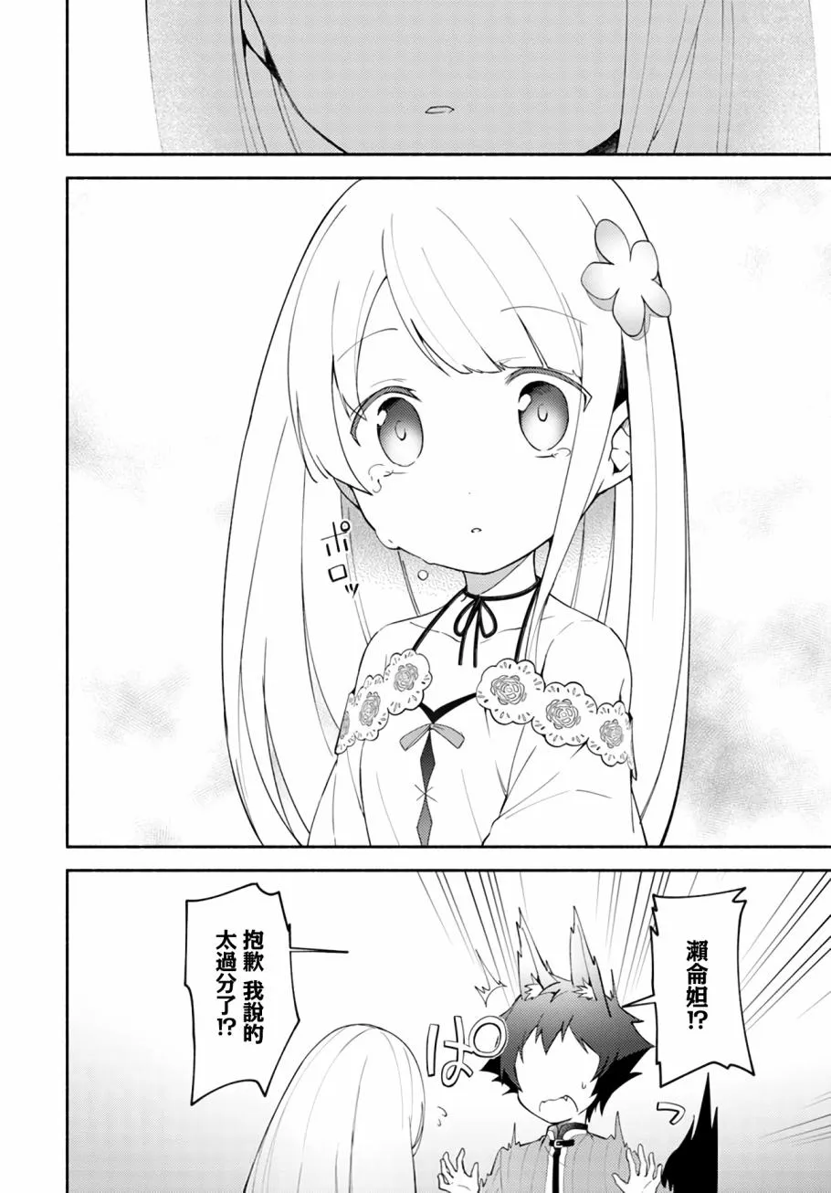 第05话 第12页