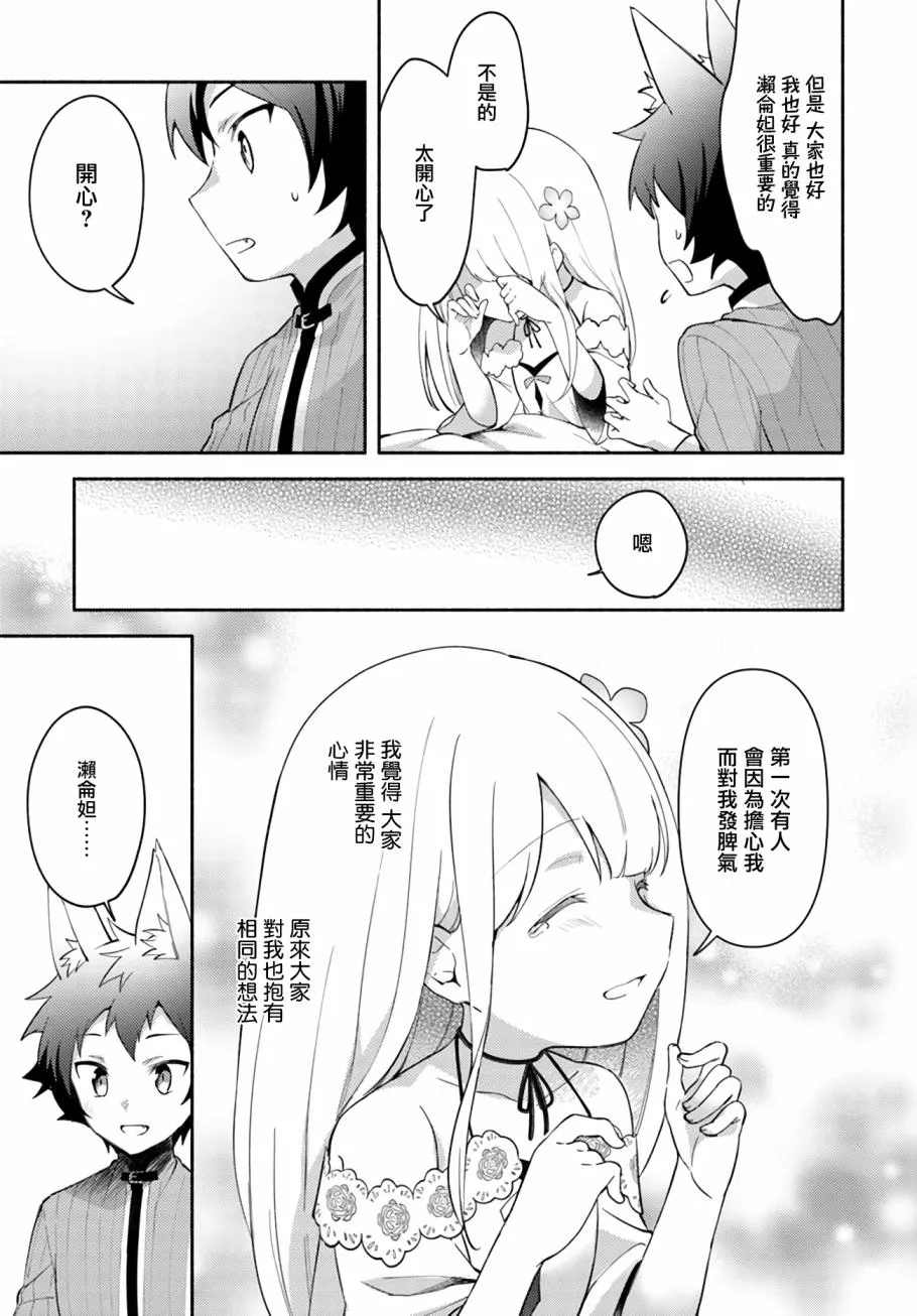 第05话 第13页