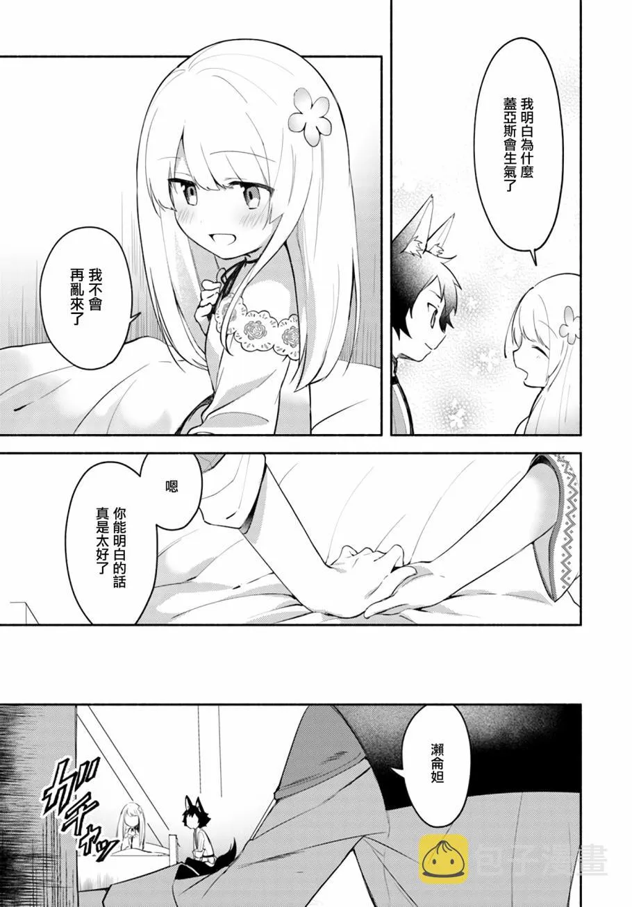 第05话 第15页