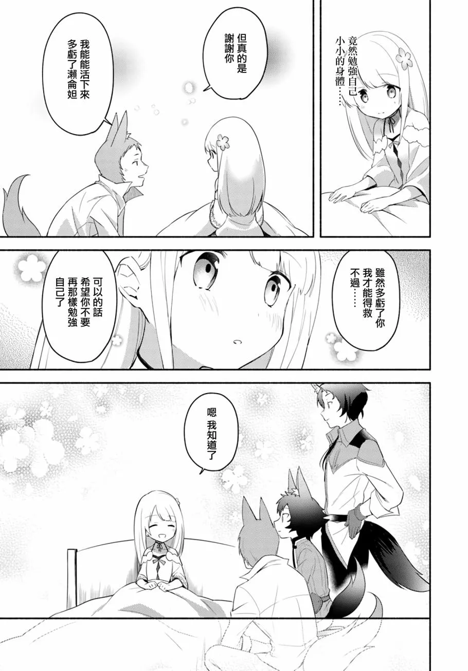 第05话 第17页