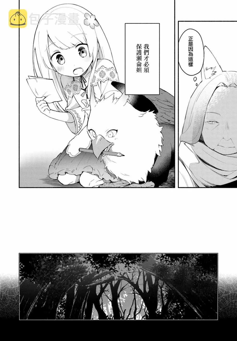 第05话 第22页