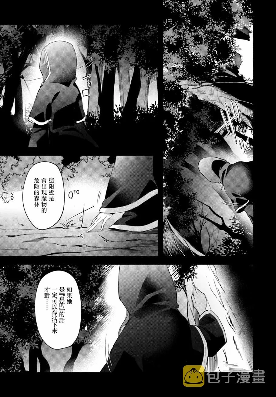 第05话 第23页