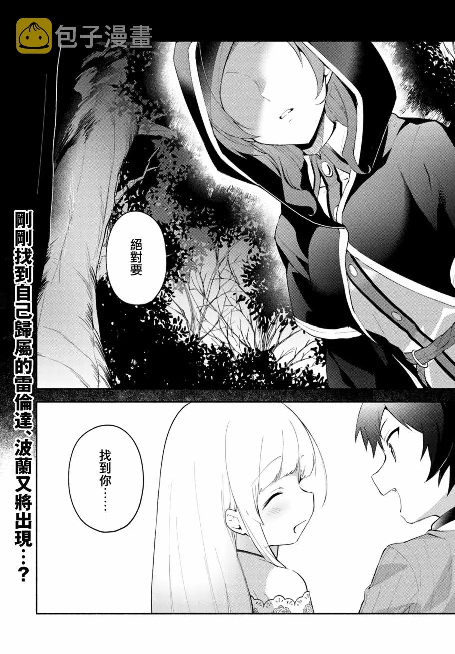 第05话 第24页
