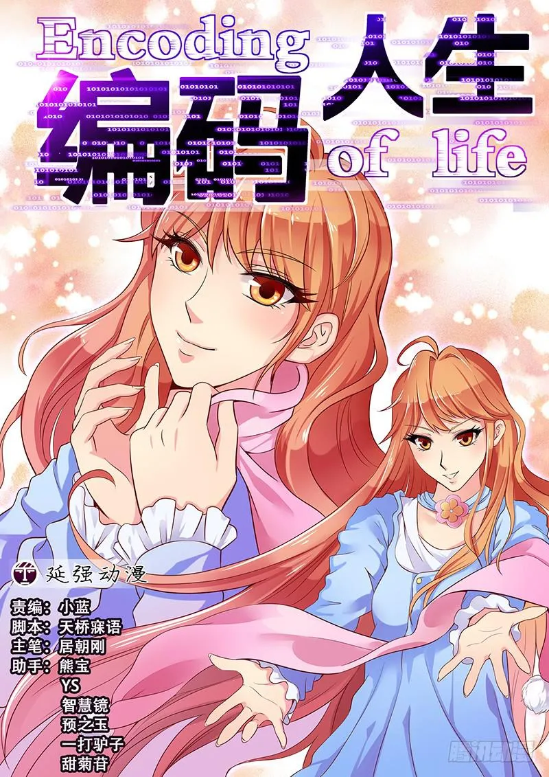 1 第1页