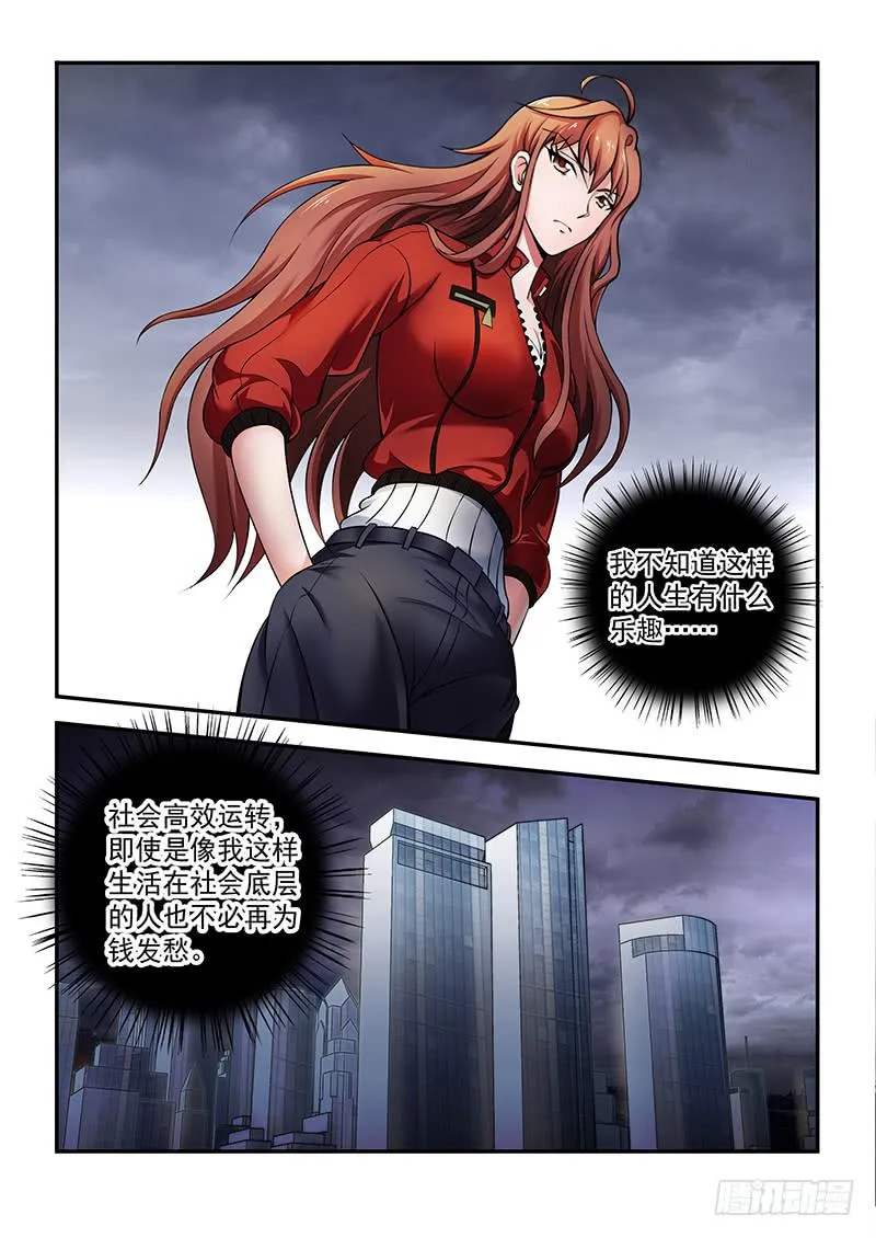 1 第2页