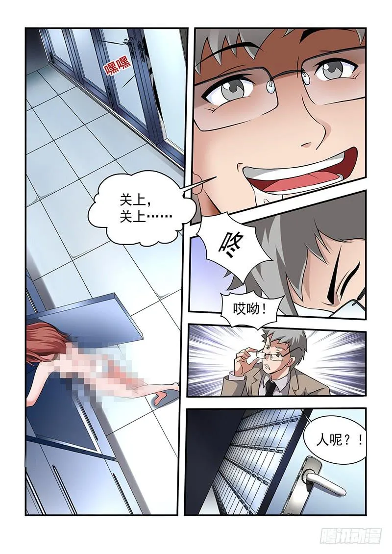1 第5页