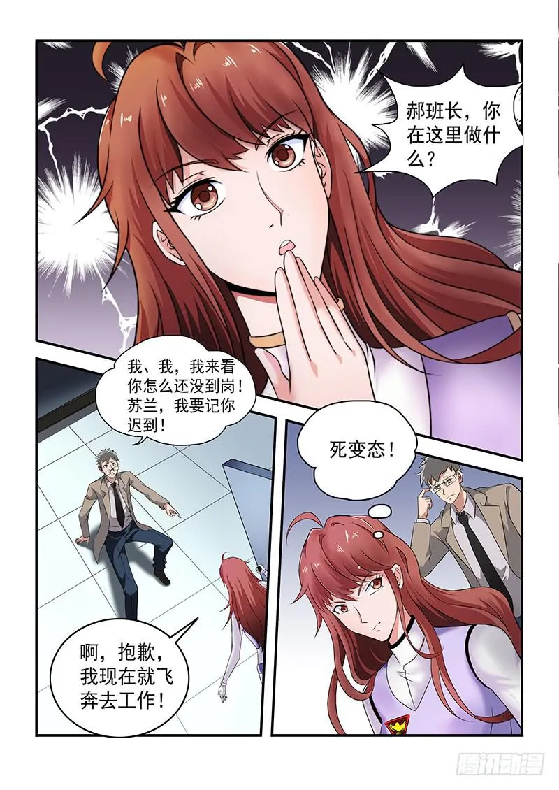 1 第7页