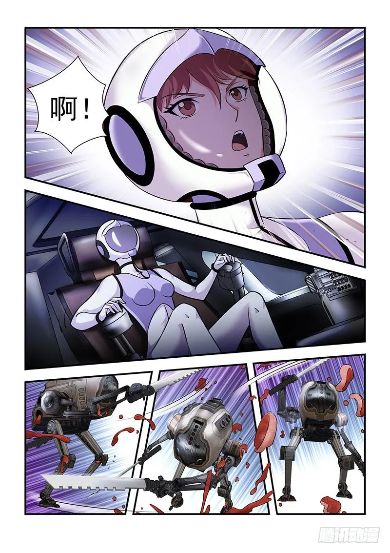1 第8页