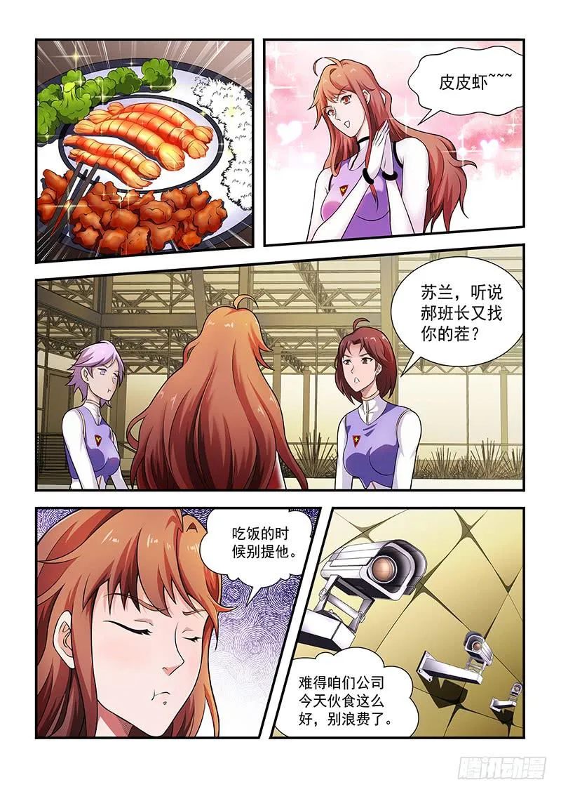 1 第11页