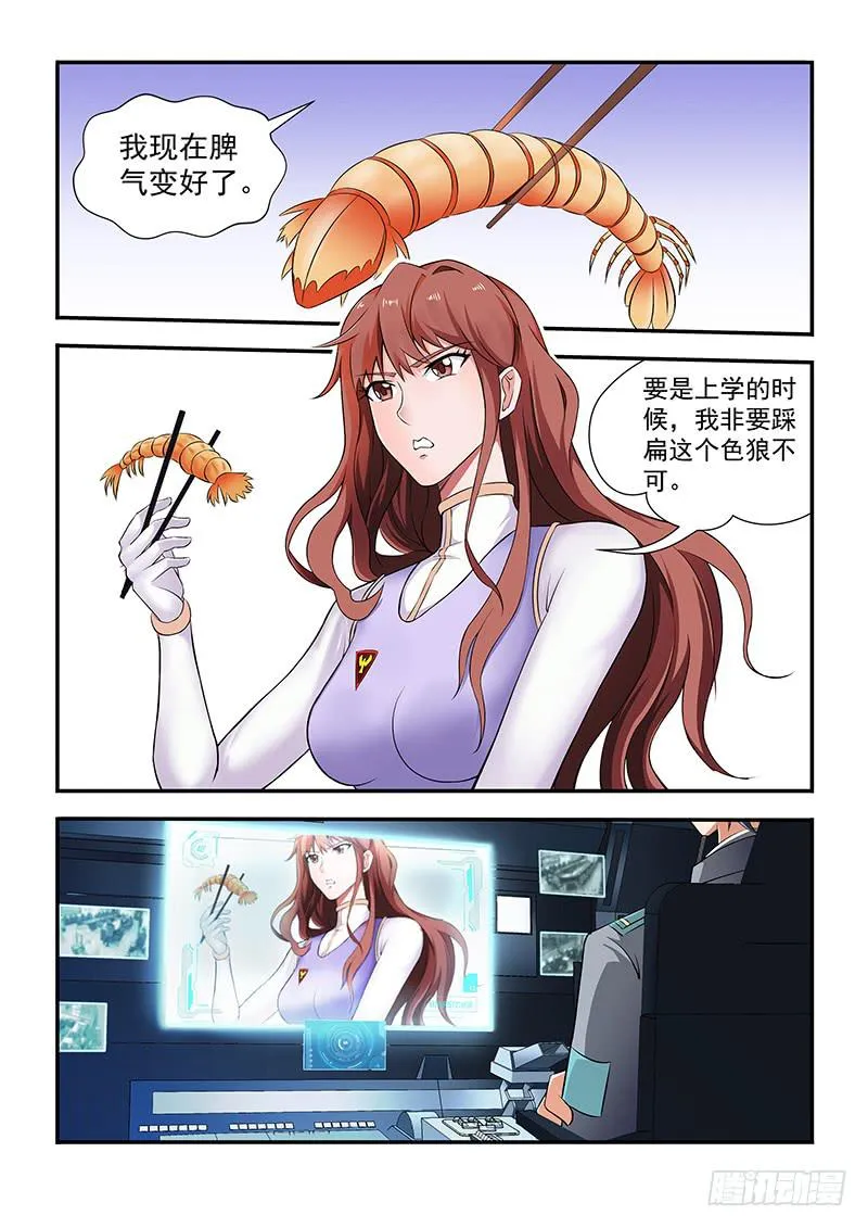 1 第12页
