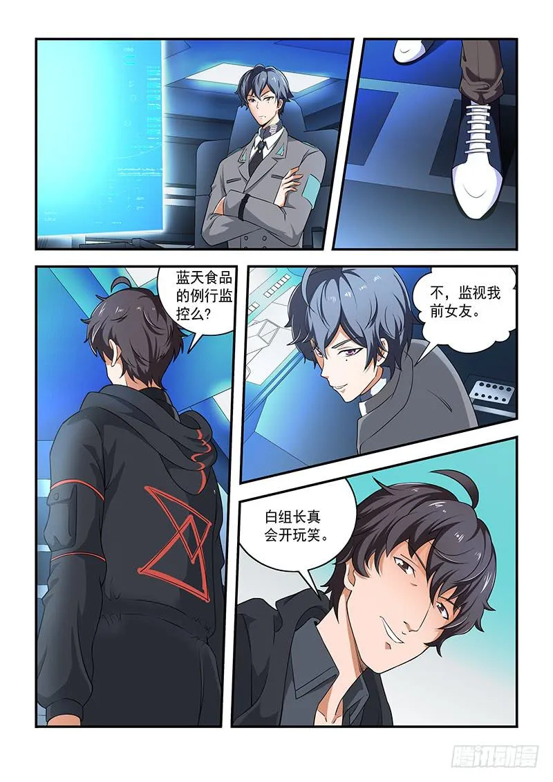 1 第13页