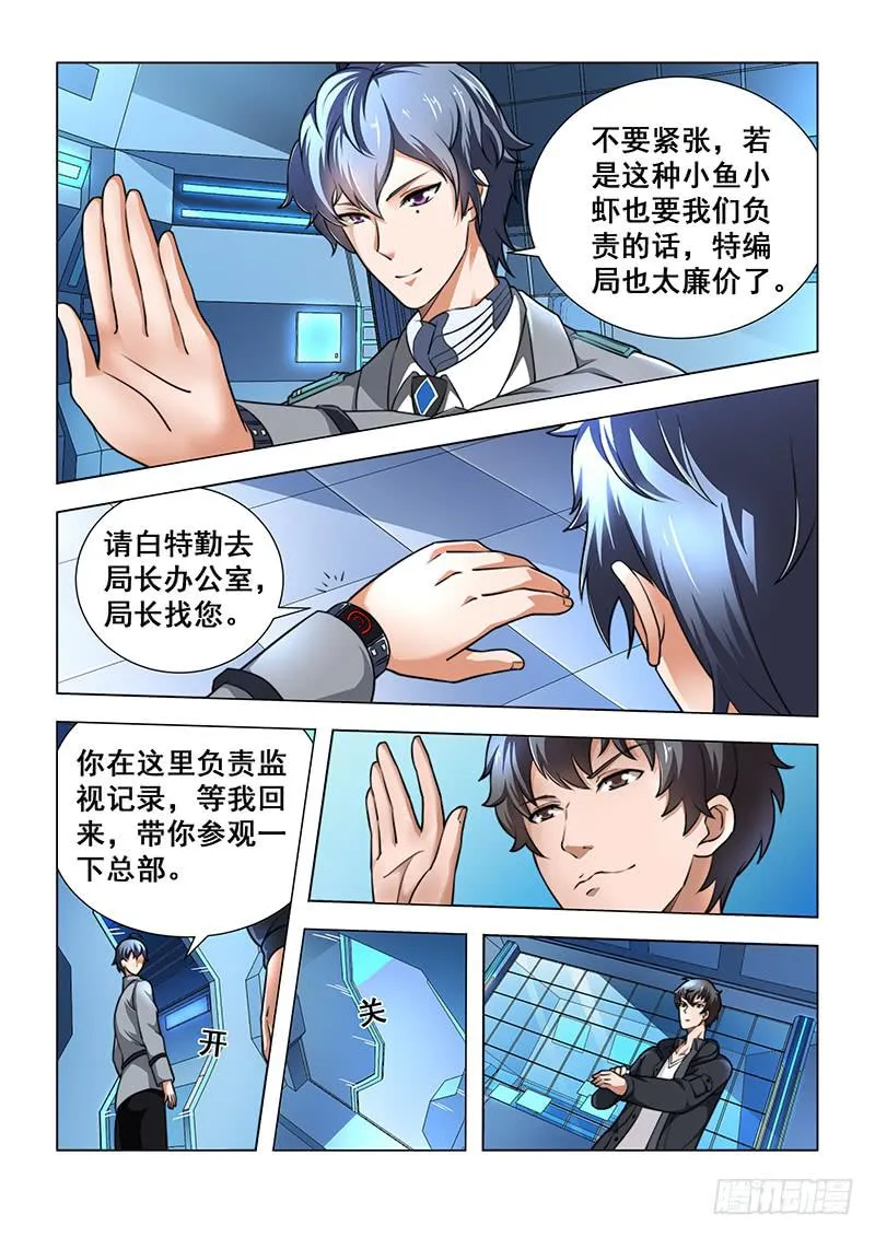 2 第2页