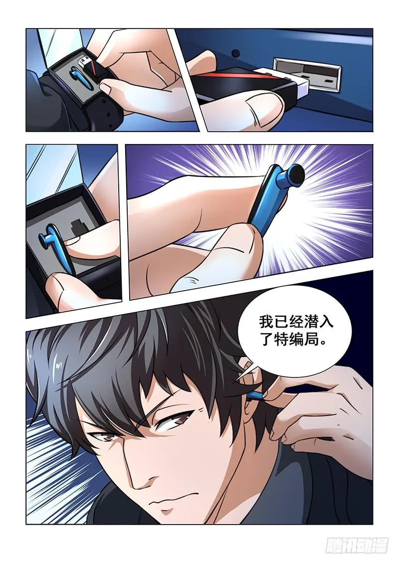 2 第3页