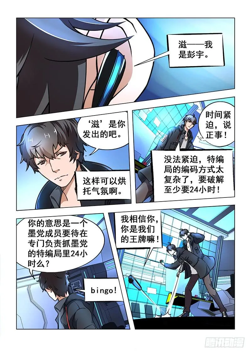 2 第4页