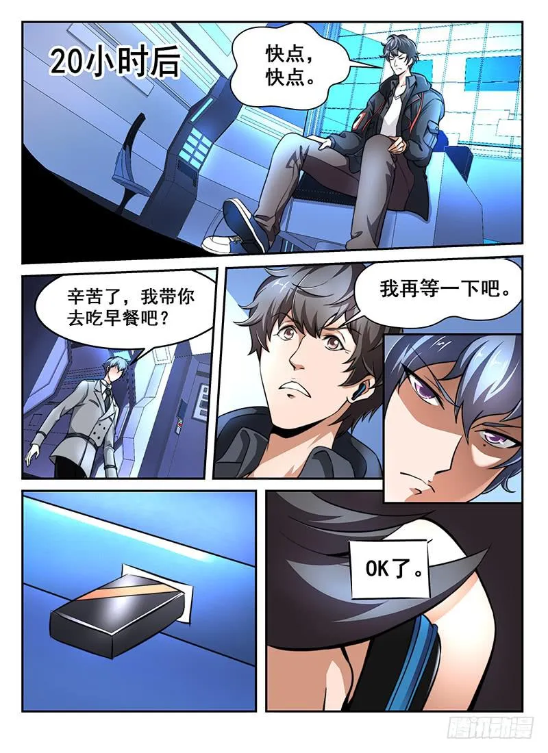 2 第5页
