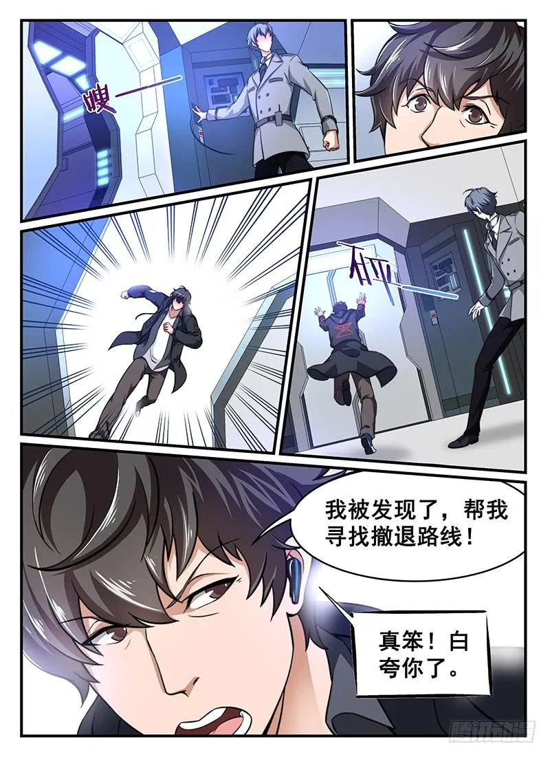 2 第6页