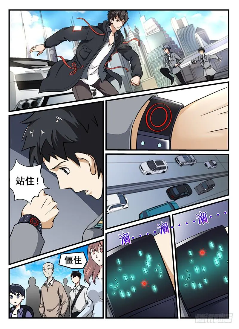 2 第10页