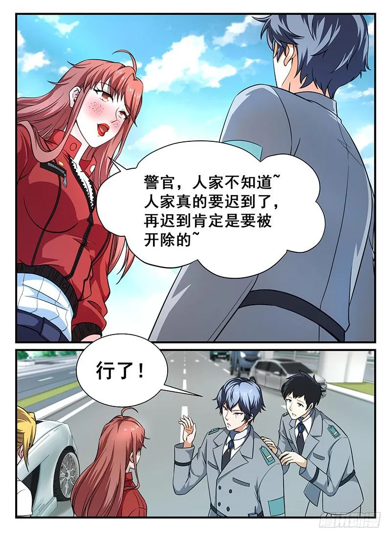 3 第1页