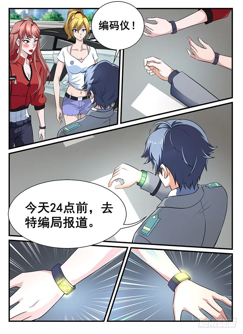 3 第2页