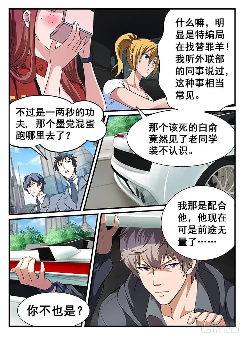 3 第3页