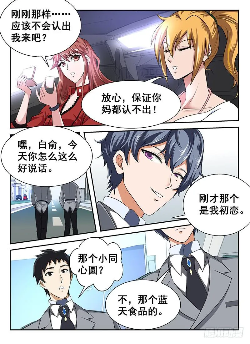 3 第4页