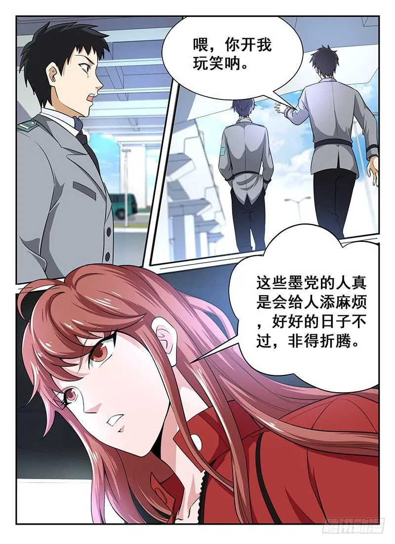 3 第5页