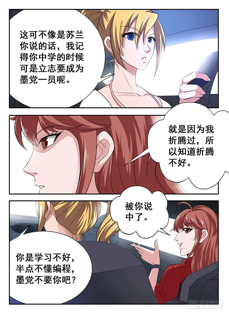 3 第6页
