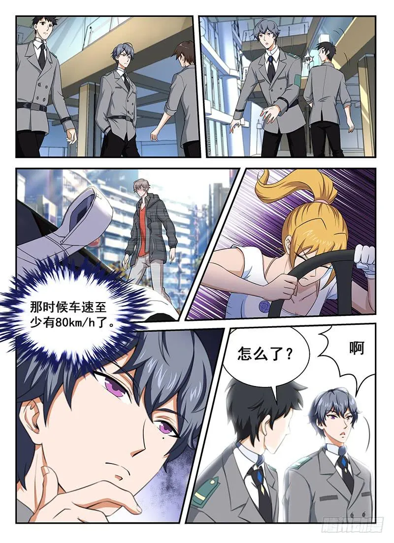3 第7页