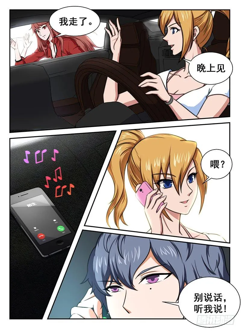 3 第10页