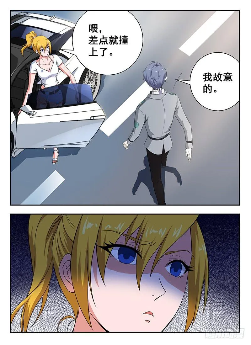 4 第3页