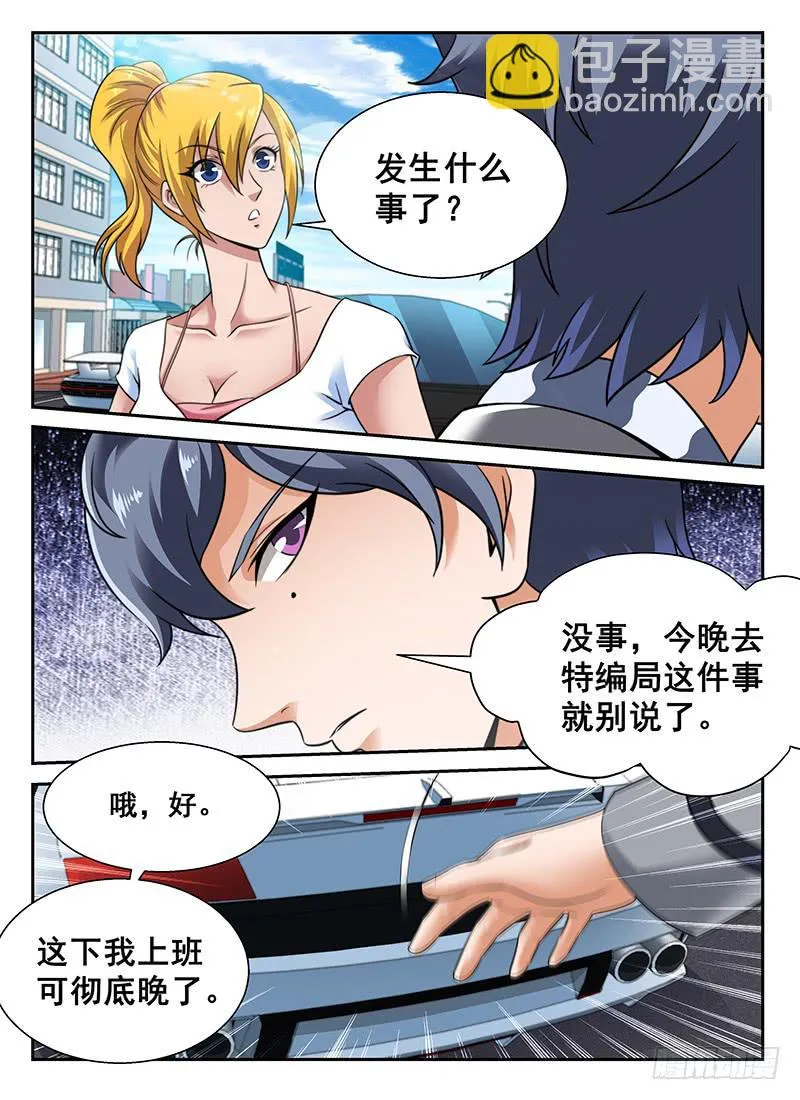 4 第5页