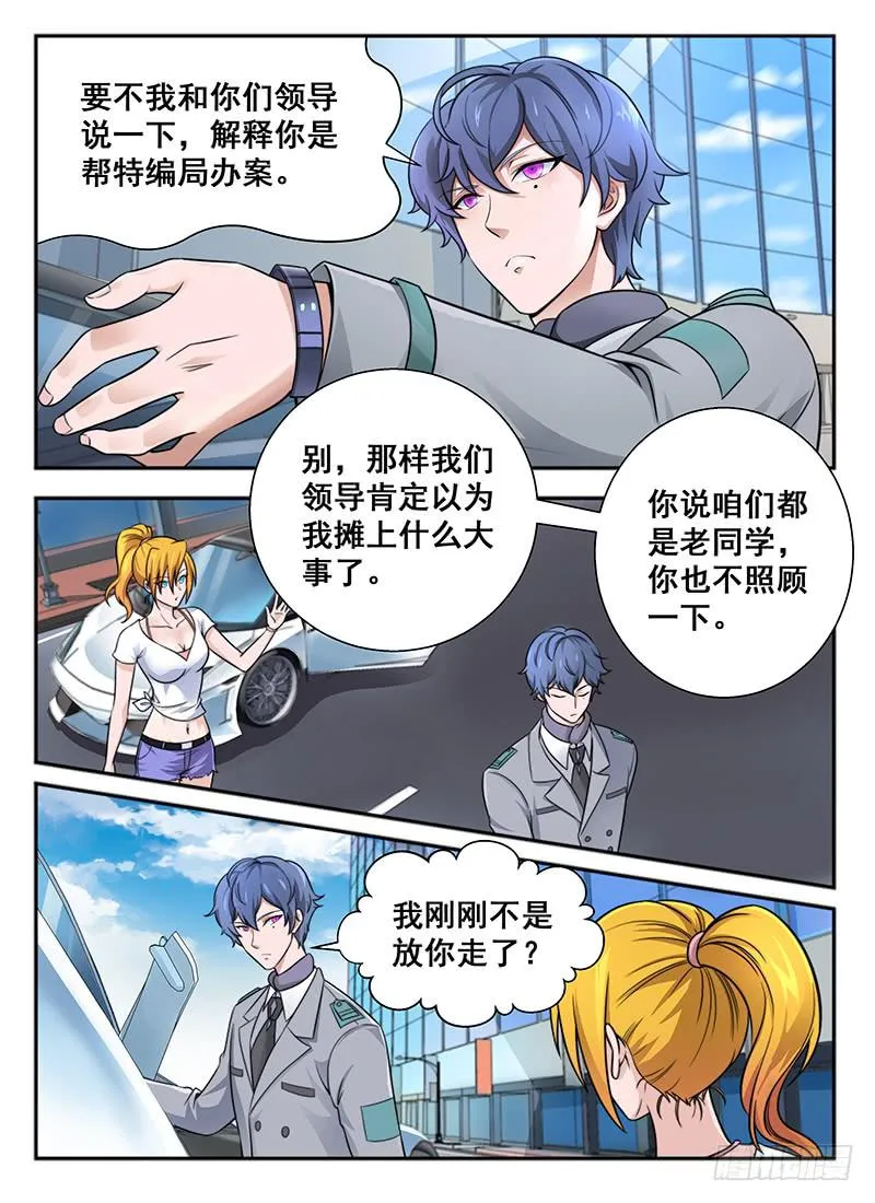 4 第6页